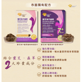 Cosset 靈芝蟲草老貓配方 30粒（貓食用）